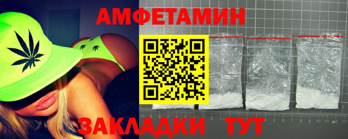 Amphetamine 98%  Вход с VPN  Нововоронеж 