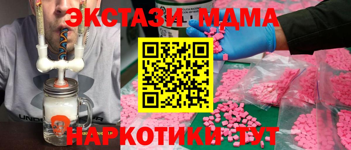 дарк нет наркотические препараты  Ecstasy  Нововоронеж  Вход с VPN  Ecstasy Дубай 