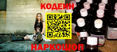 кокаин премиум Рузаевка