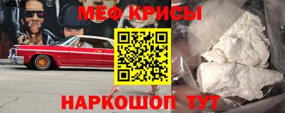 кокаин премиум Рузаевка