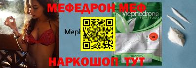кокаин премиум Рузаевка