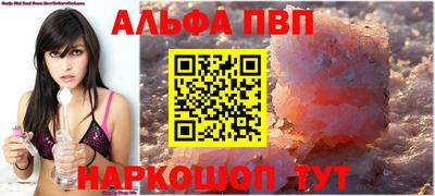 мескалин Рязань