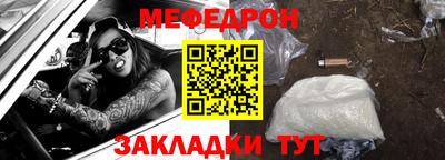 мескалин Рязань