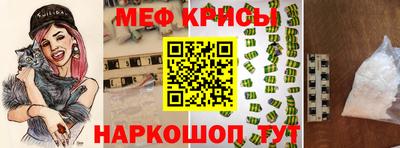 мескалин Рязань