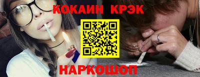 кокаин премиум Рузаевка