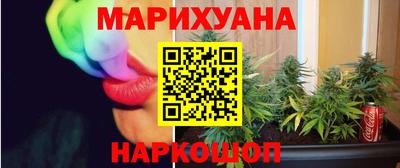 мескалин Рязань