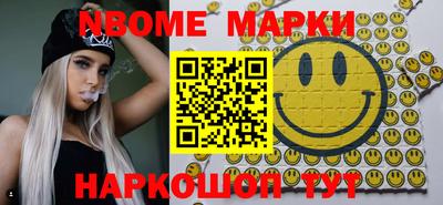 мескалин Рязань