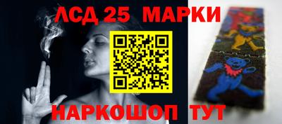 мескалин Рязань