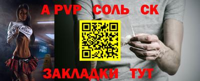 ECSTASY Рыбинск