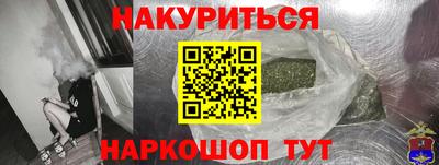 мескалин Рязань