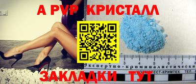 кокаин премиум Рузаевка