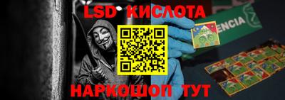 мескалин Рязань