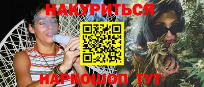 мескалин Рязань