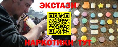 ECSTASY Рыбинск
