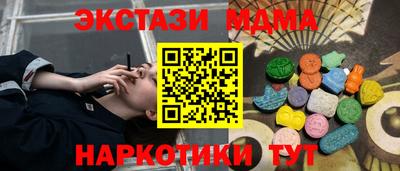 мескалин Рязань