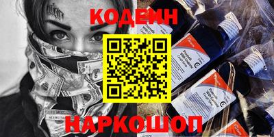 кокаин премиум Рузаевка