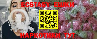 мескалин Рязань