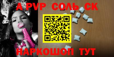 мескалин Рязань