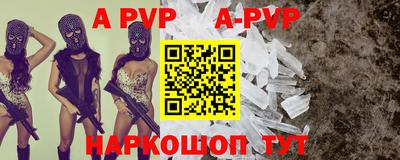 кокаин премиум Рузаевка