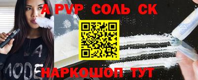 кокаин премиум Рузаевка