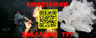 мескалин Рязань