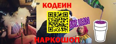 мескалин Рязань