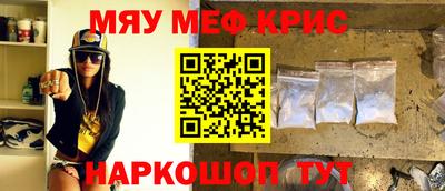 кокаин премиум Рузаевка