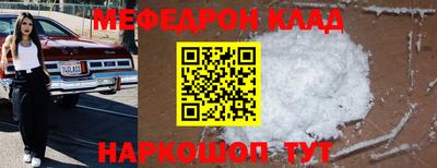 кокаин премиум Рузаевка