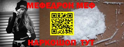 мескалин Рязань