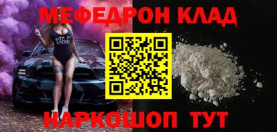 кокаин премиум Рузаевка