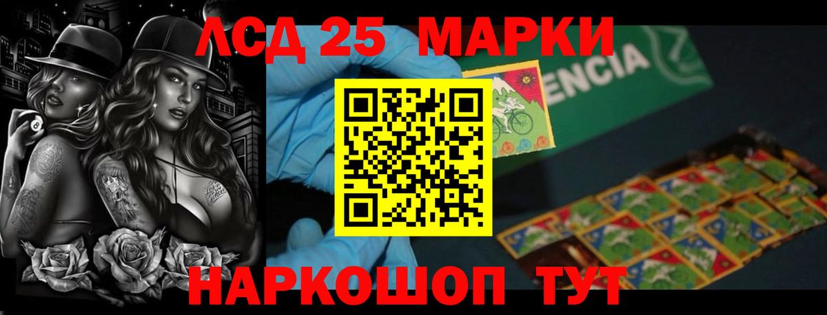 ЛСД экстази  LSD-25 экстази ecstasy  blacksprut зеркало  Вход с VPN  Нововоронеж  Лсд 25 экстази ecstasy 