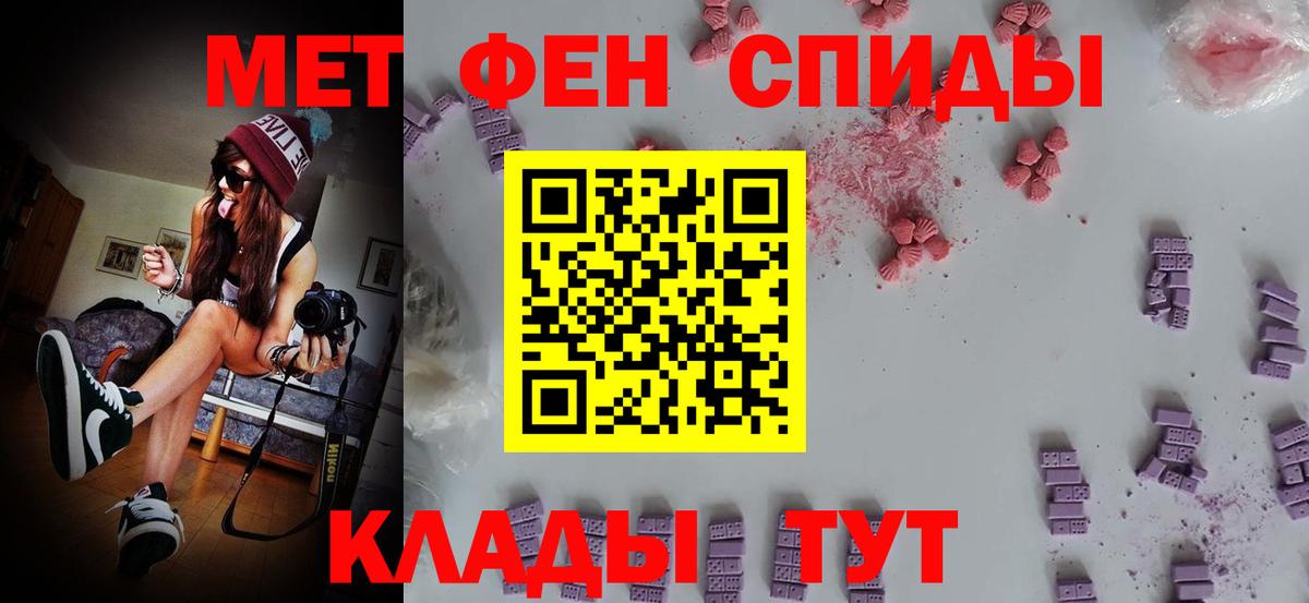МЕТАМФЕТАМИН Methamphetamine Нововоронеж