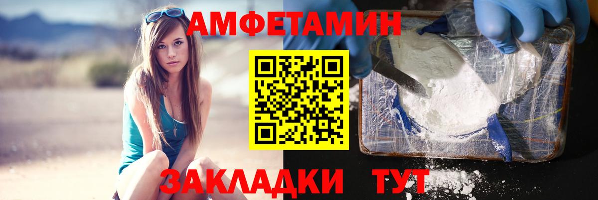 МЕТАМФЕТАМИН мет  Вход с VPN  Нововоронеж 