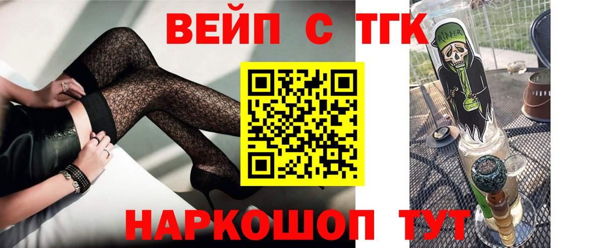 ТГК концентрат Нововоронеж