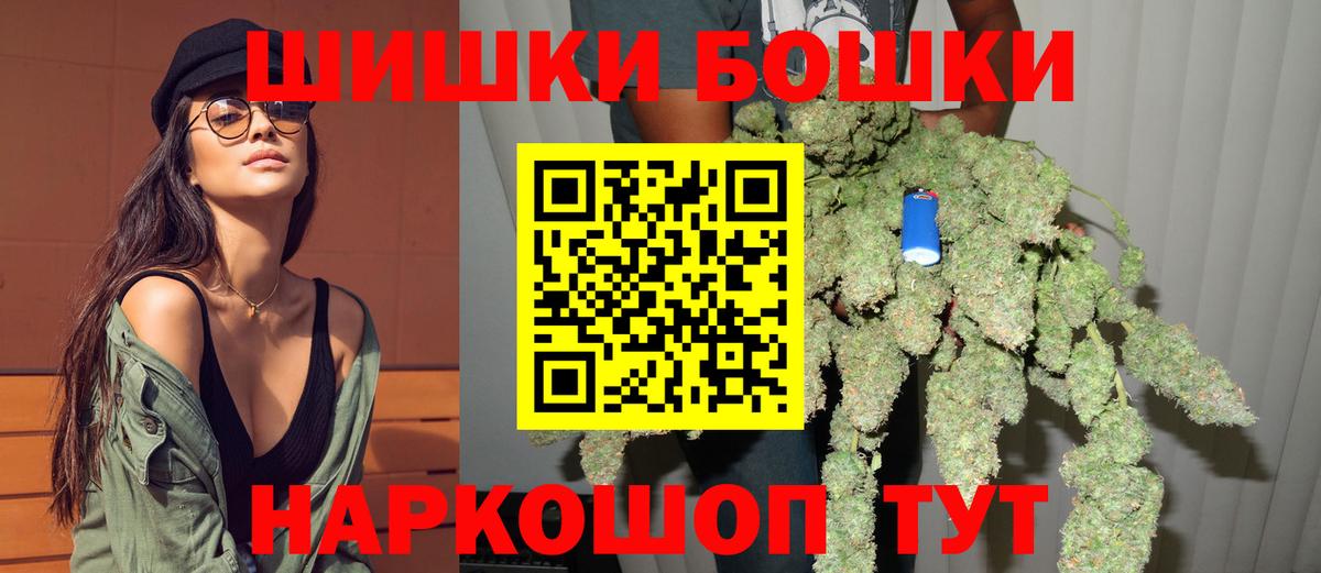 Канабис индика  Конопля SATIVA & INDICA  Нововоронеж  Вход с VPN 